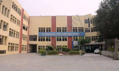 Cambridge Foundation School — photo 2