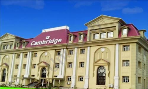 Cambridge International School — photo 1