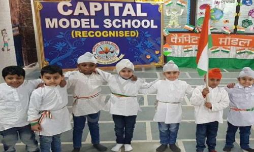 Capital Model School — photo 4
