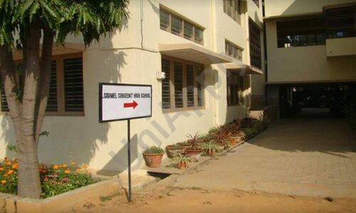 Carmel Convent High School — photo 1