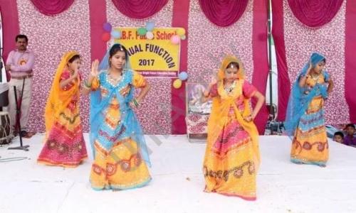 CBF Public School — photo 2