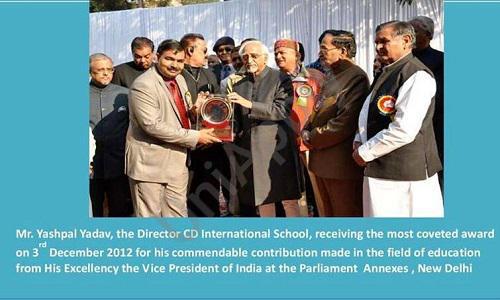 CD International School — photo 7