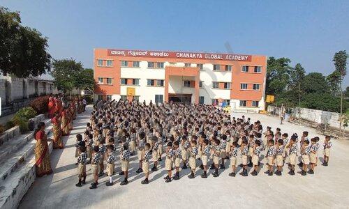 Chanakya Global Academy — photo 1