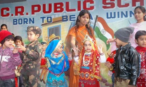 Chand Ram Public School — photo 6