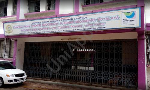 Changu Kana Thakur Vidyalaya English Medium — photo 1