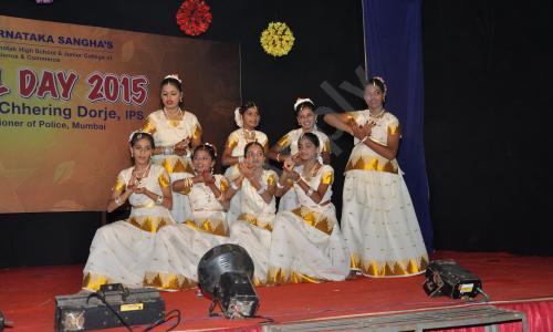 Chembur Karnataka High School And Junior College — photo 2