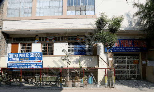 Chetna Public School — photo 1