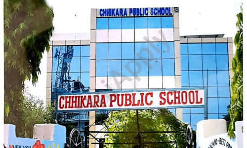 Chhikara Middle School — photo 3