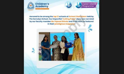 Children’s Academy International School — photo 20