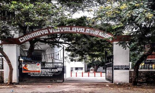 Chinmaya Vidyalaya — photo 1