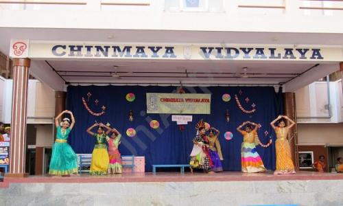Chinmaya Vidyalaya — photo 6