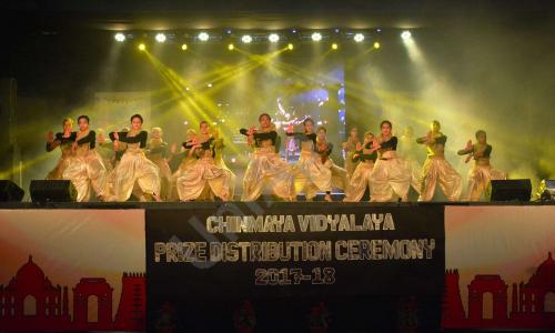 Chinmaya Vidyalaya — photo 6