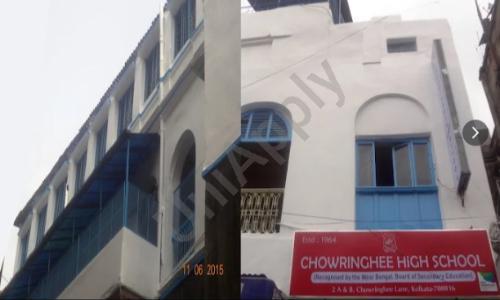 Chowringhee High School — photo 1