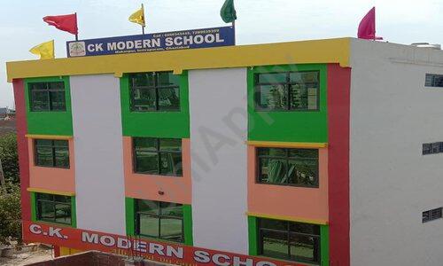 CK Modern School — photo 1