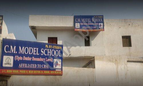 CM Model School — photo 1