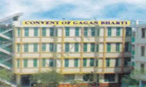 Convent Of Gagan Bharti Senior Secondary School — photo 1
