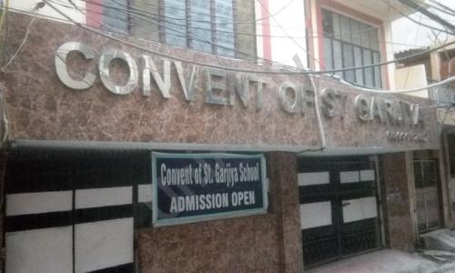Convent Of St. Garjiya School — photo 1