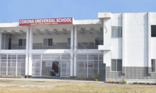 Corona Universal School — photo 1