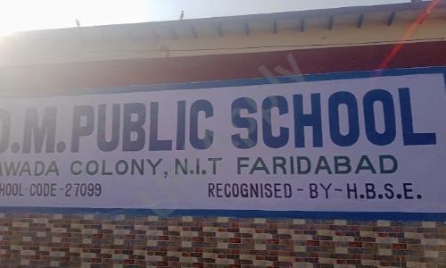 D M Public School — photo 1