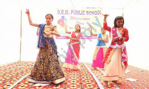D.R.M Public School — photo 4
