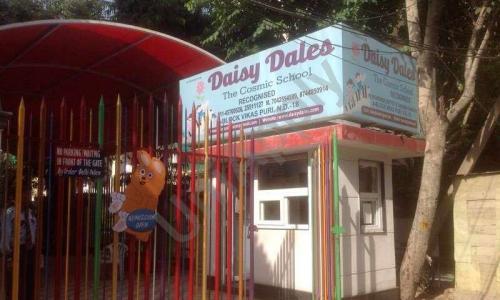 Daisy Dales International School — photo 7