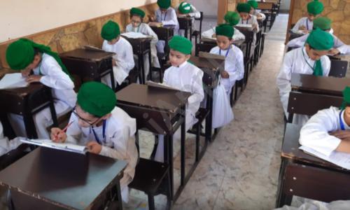 Dar-ul-Madinah Islamic English School-Boys' Campus — photo 3
