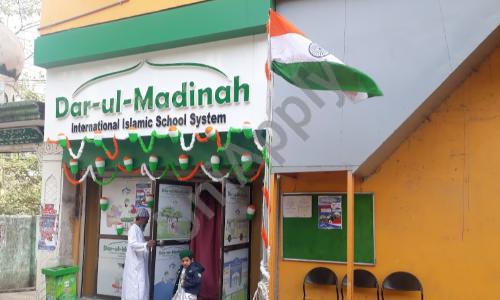 Dar-ul-Madinah Islamic English School — photo 1