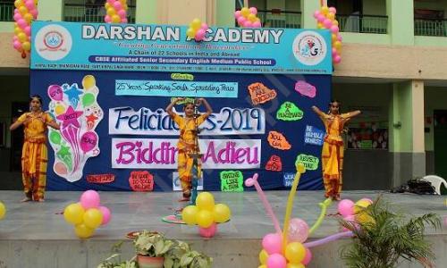 Darshan Academy — photo 2