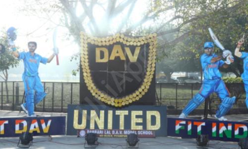 Dav Public School — photo 3