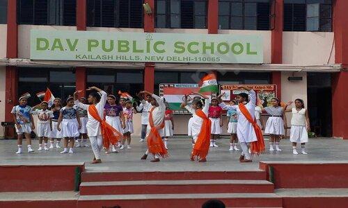 DAV Public School — photo 6