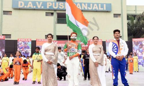 DAV Public School — photo 7
