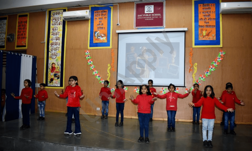 DAV Public School — photo 2