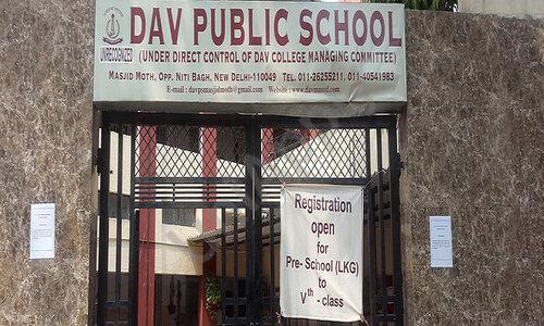 DAV Public School — photo 1