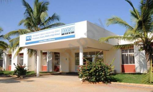 Deeksha High School — photo 1
