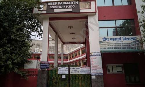 Deep Parmarth Secondary School — photo 3