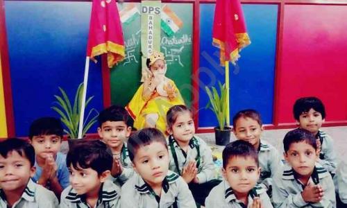 Delhi Public School — photo 4