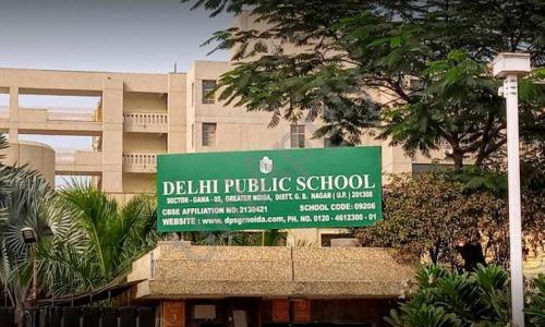 Delhi Public School — photo 8