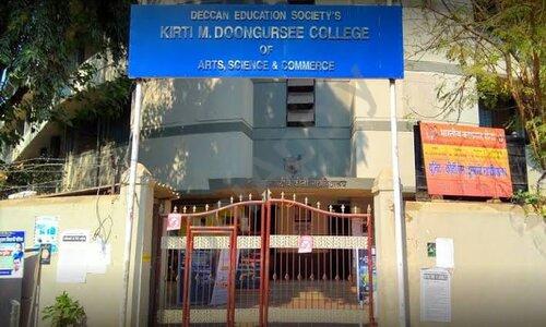 DES's Kirti M. Doongursee College of Arts, Science And Commerce — photo 1