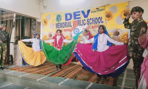 Dev Memorial Public School — photo 1