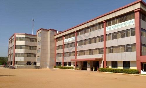 Deva Matha Central School — photo 1