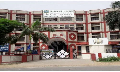 Dharam Public School — photo 3