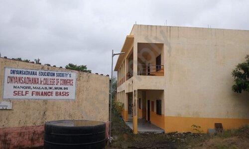 Dnyansadhana Junior College of Commerce — photo 1