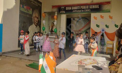 Doon Bharti Public School — photo 2