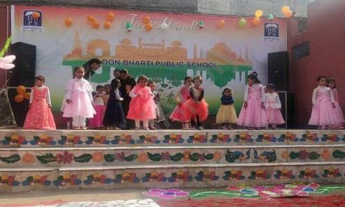 Doon Bharti Public Senior Secondary School — photo 2