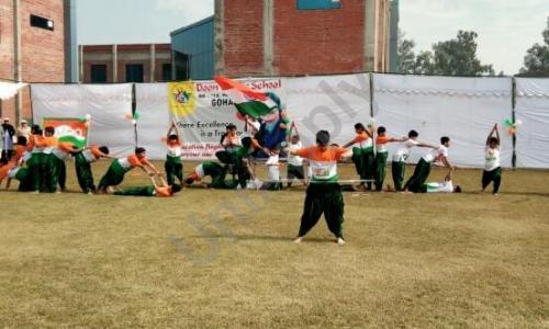 Doon Public School — photo 7