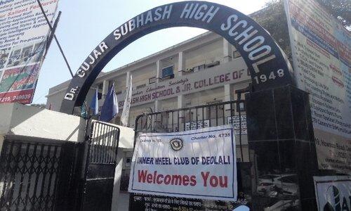 Dr. Gujar Subhash High School — photo 1