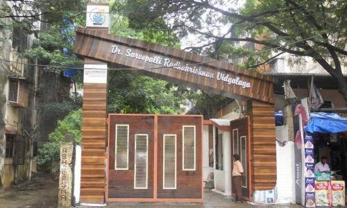 Dr. S. Radhakrishnan International School — photo 6