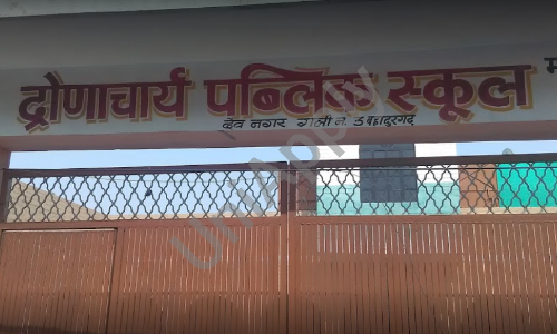 Dronacharya Public School — photo 1