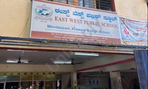 East West Public School — photo 1