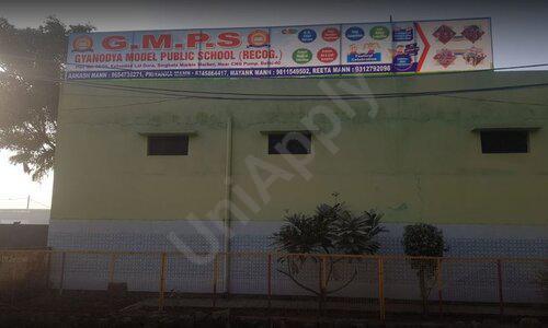 G.M.P School — photo 3